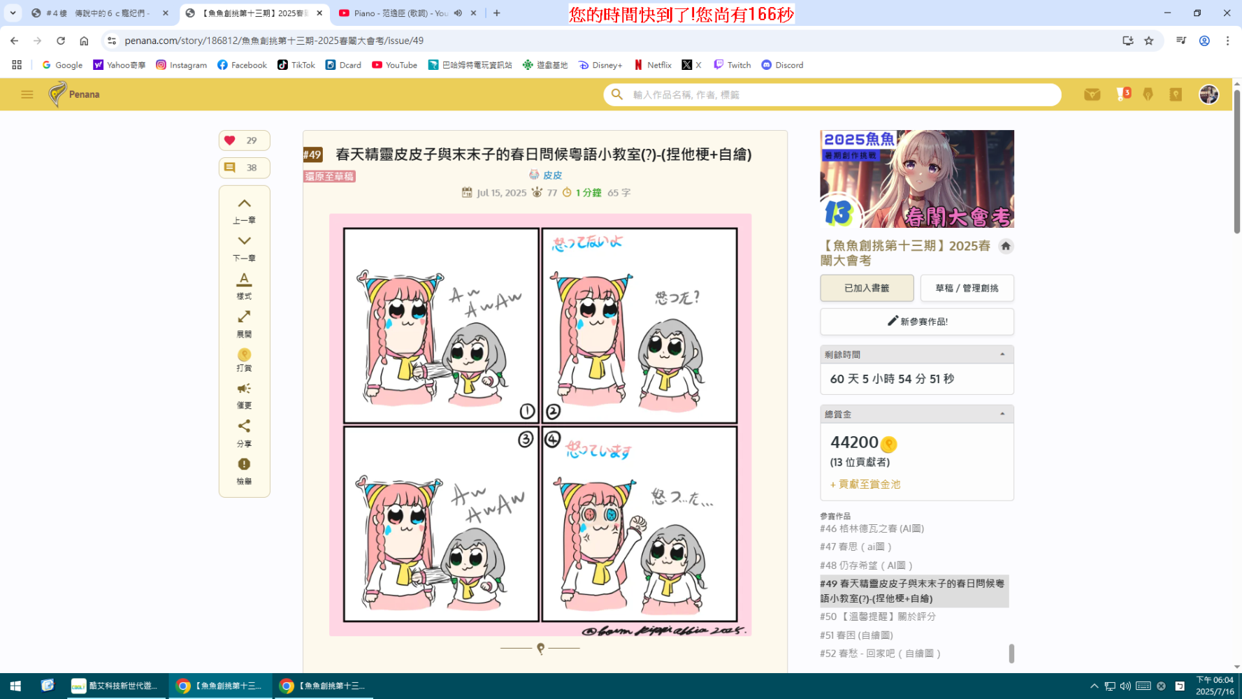 1106744716877791c851f71.23837561-102198.png