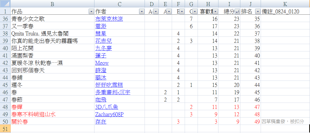 145540344468a9f9a4ddce12.51869052-102198.png