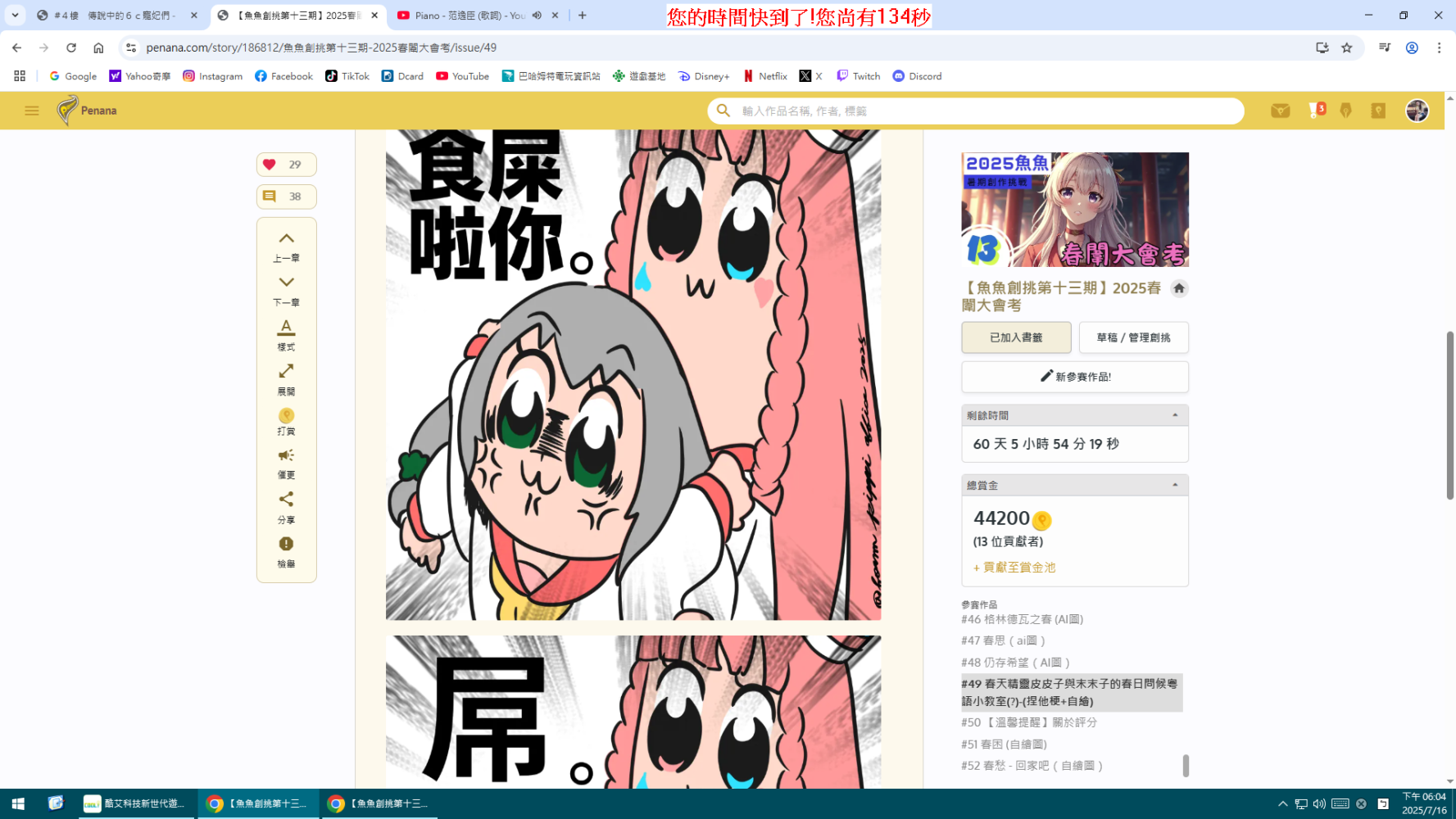 2028809036877793be34389.78909153-102198.png