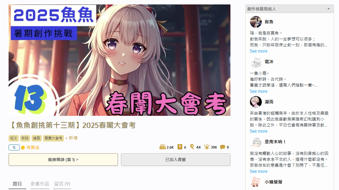 41944638868720e2784d8d1.12441973-102198.png