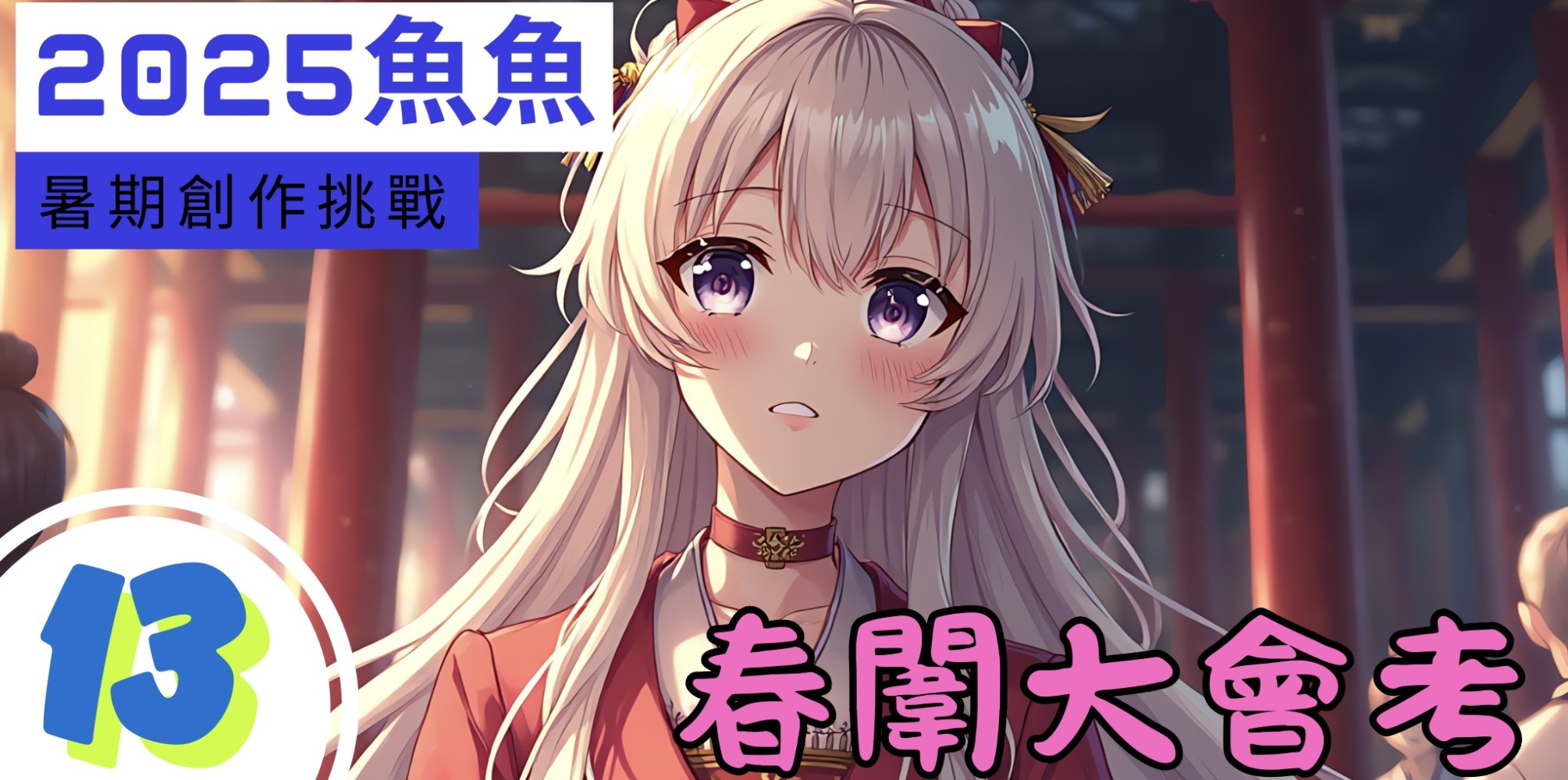 71595983368920e3201c588.30593425-102198.jpeg