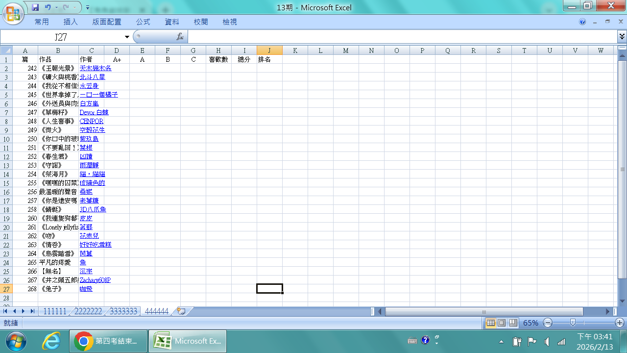 891356325698ed5a2bb4bc3.31731175-102198.png