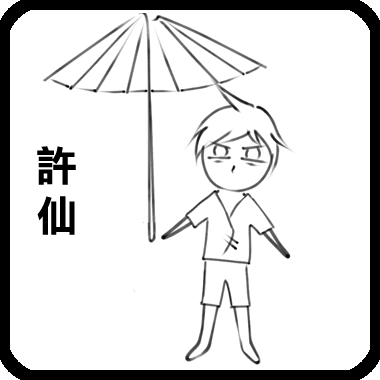 94508640068a549a33c0701.77729247-102198.png