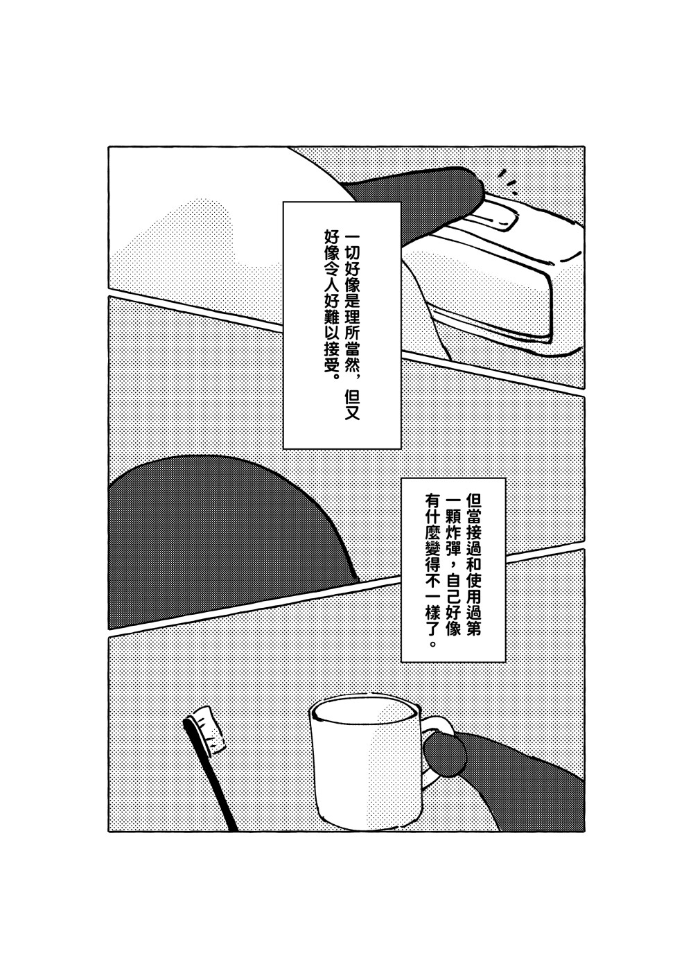 1046360330687d2aa15b9861.32870906-103023.jpeg