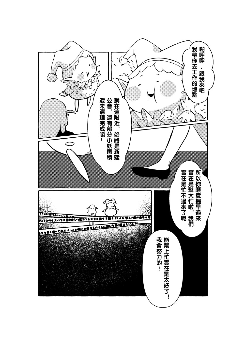 1651114103687d2a68596ff3.22956615-103023.jpeg
