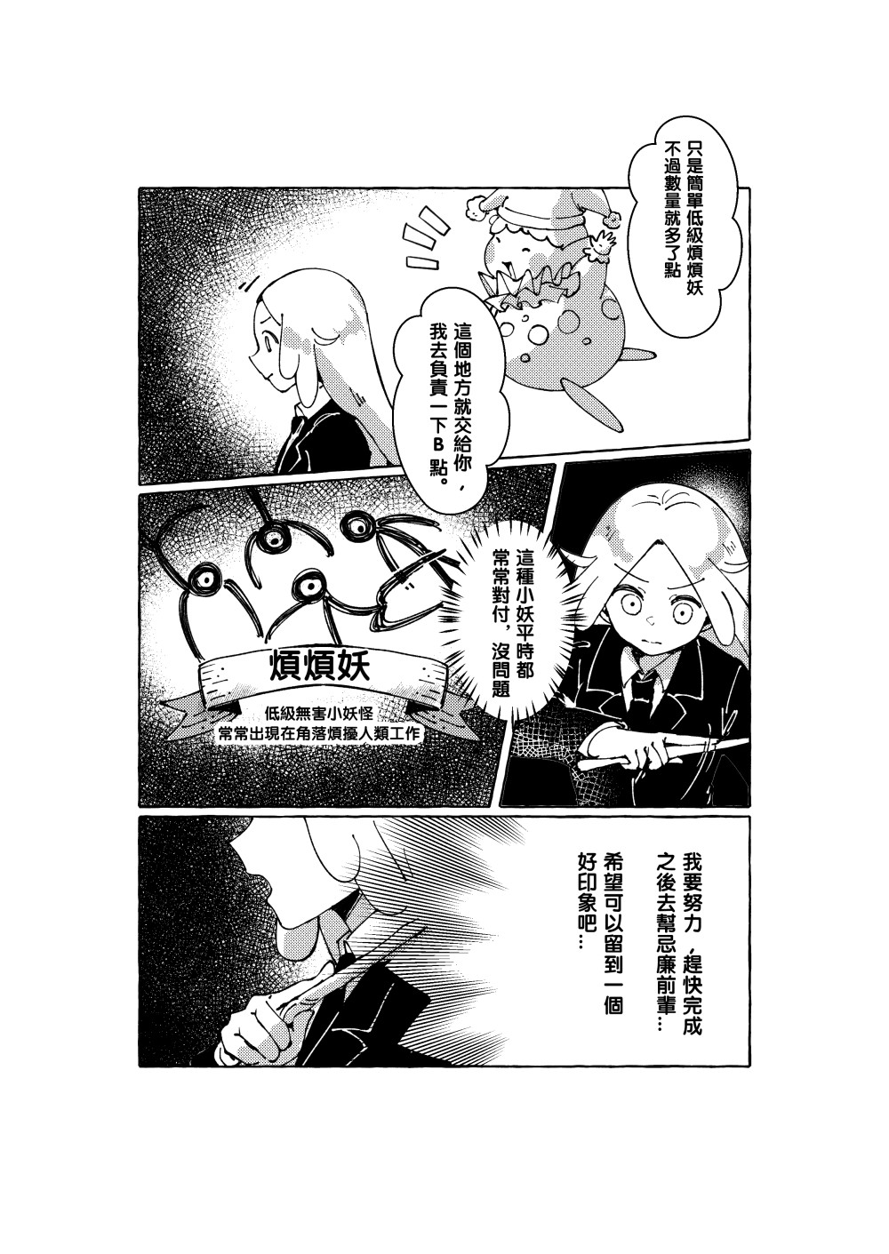 1796955727687d2a6cc91254.25889290-103023.jpeg