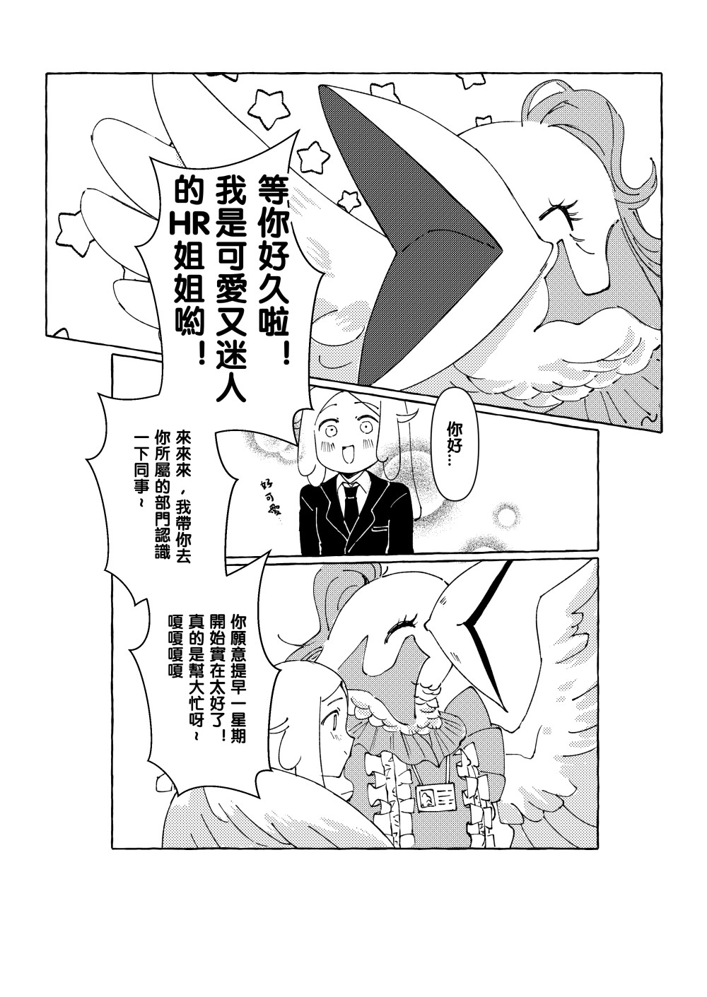 440711250687d2a5e1a7ed7.84345127-103023.jpeg