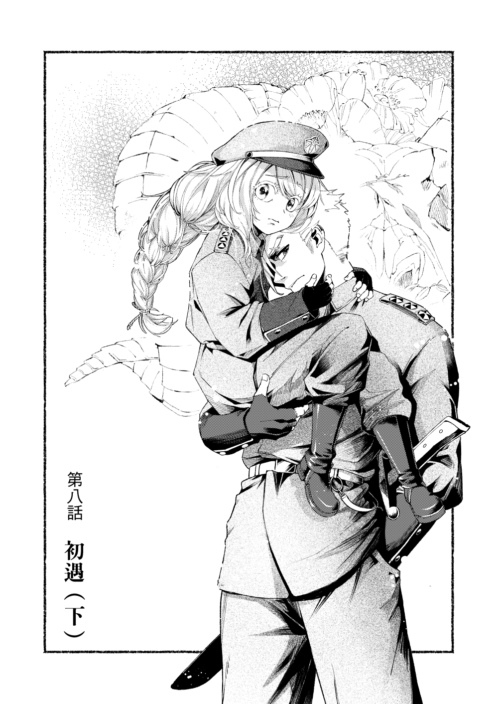 19560374556a25a327283358.49350771-105826.png