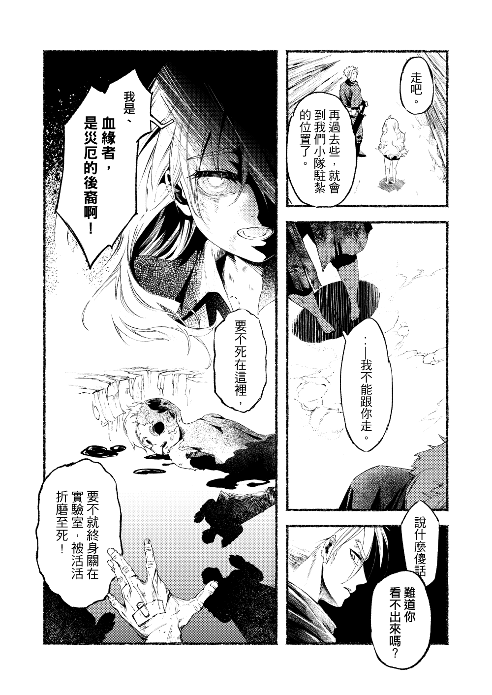 20119221866a25a3267aa2c6.56285950-105826.png