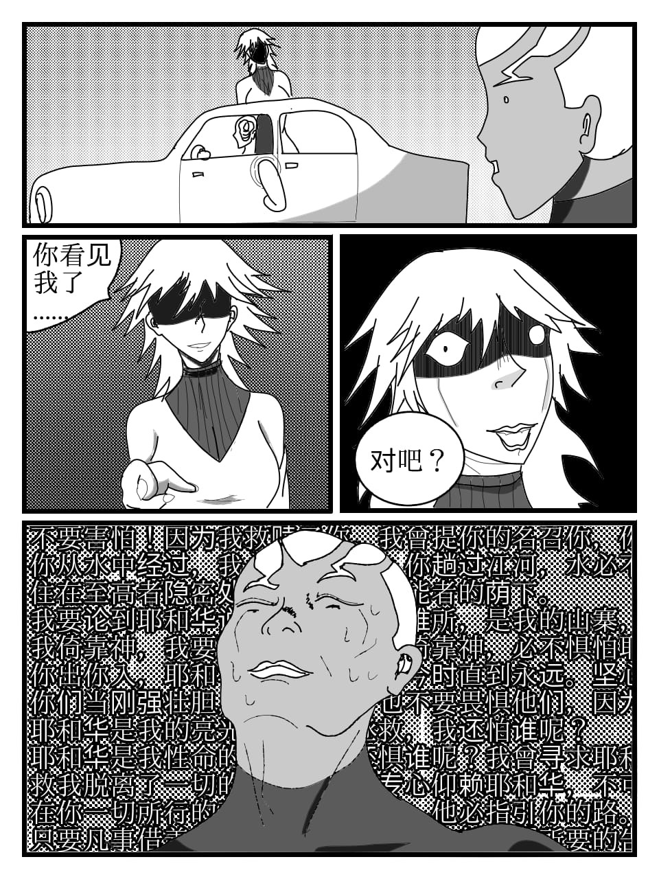 131337741869930b1b853541.06030281-105967.jpeg