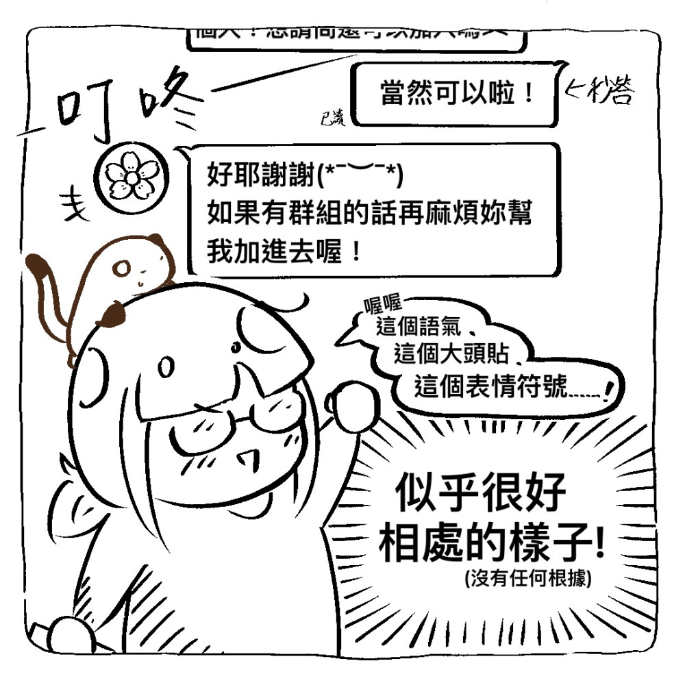 13160313706981af9351bae4.82492616-106296.jpeg