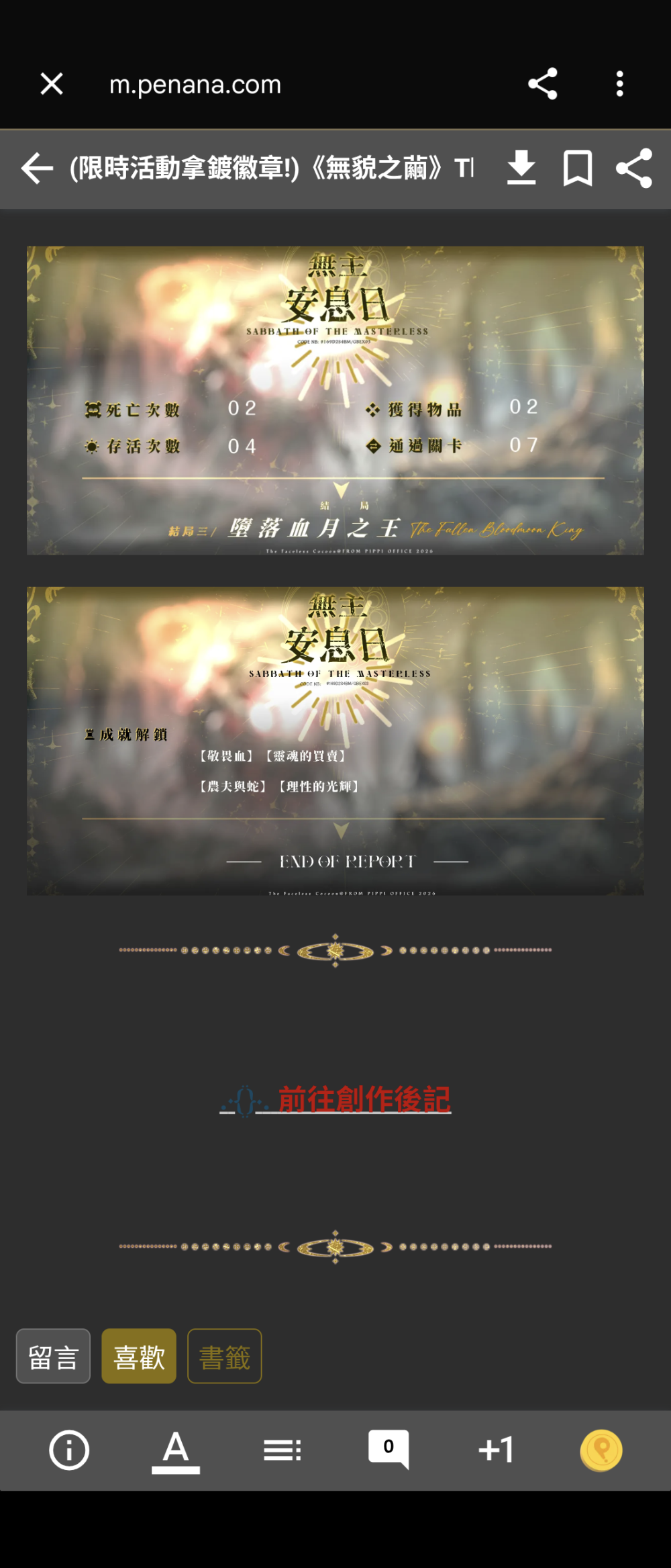 17945070369db8e9f20f521.28946011-107672.png