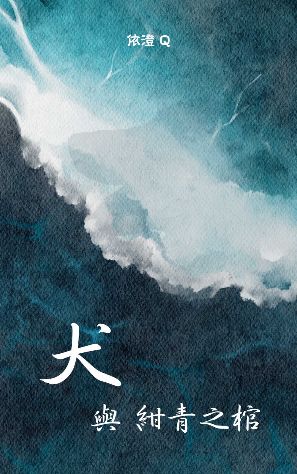 13144369906829cb790fd776.93702546-108578.png