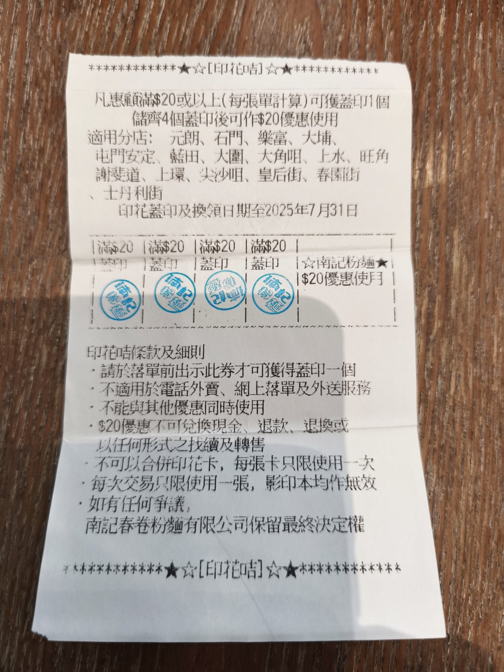 54834707968adc324801728.49419983-108840.jpeg