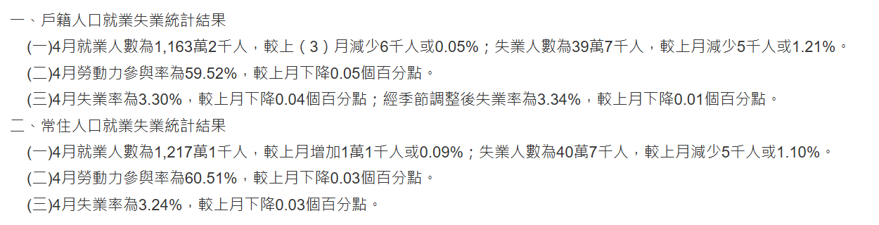 5392133356a170bad6ef178.88924446-109113.png