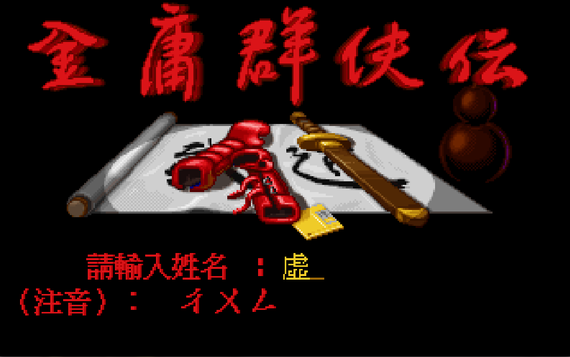 16589888068f12dbd022969.02450935-110555.png
