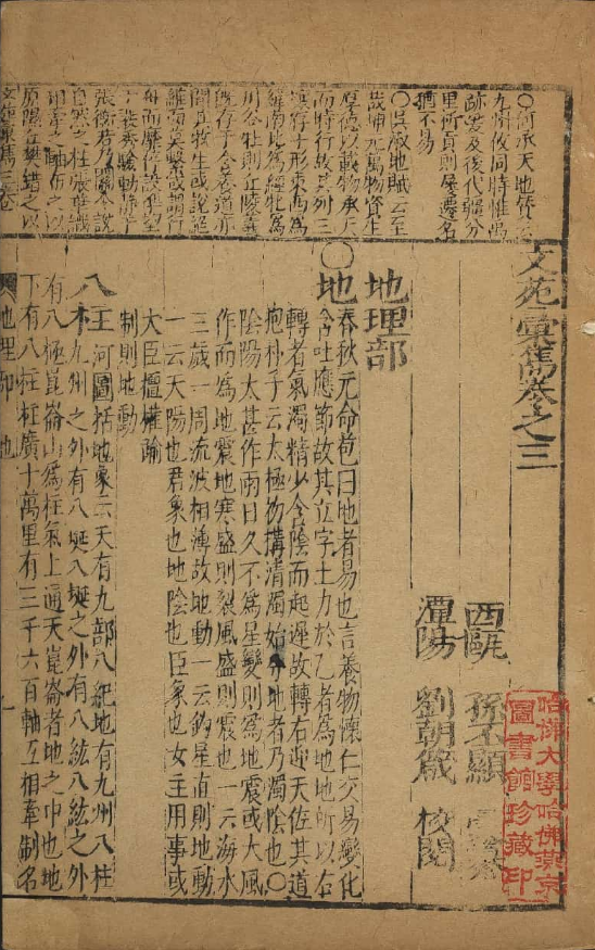 192865167369e50bf85346a3.38746674-110555.png