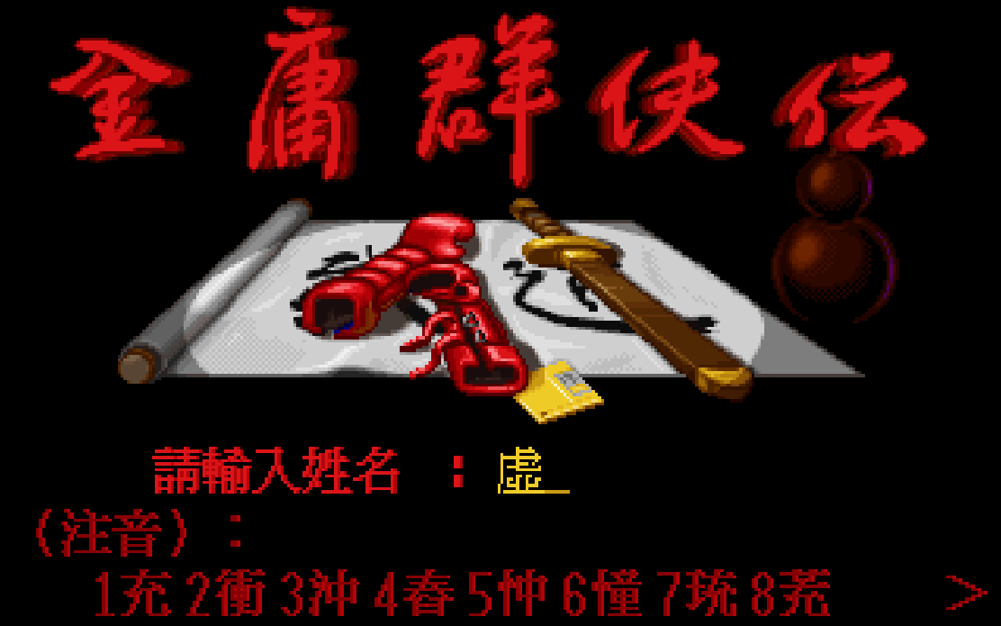75016109568f12dd51ddf20.40462345-110555.png