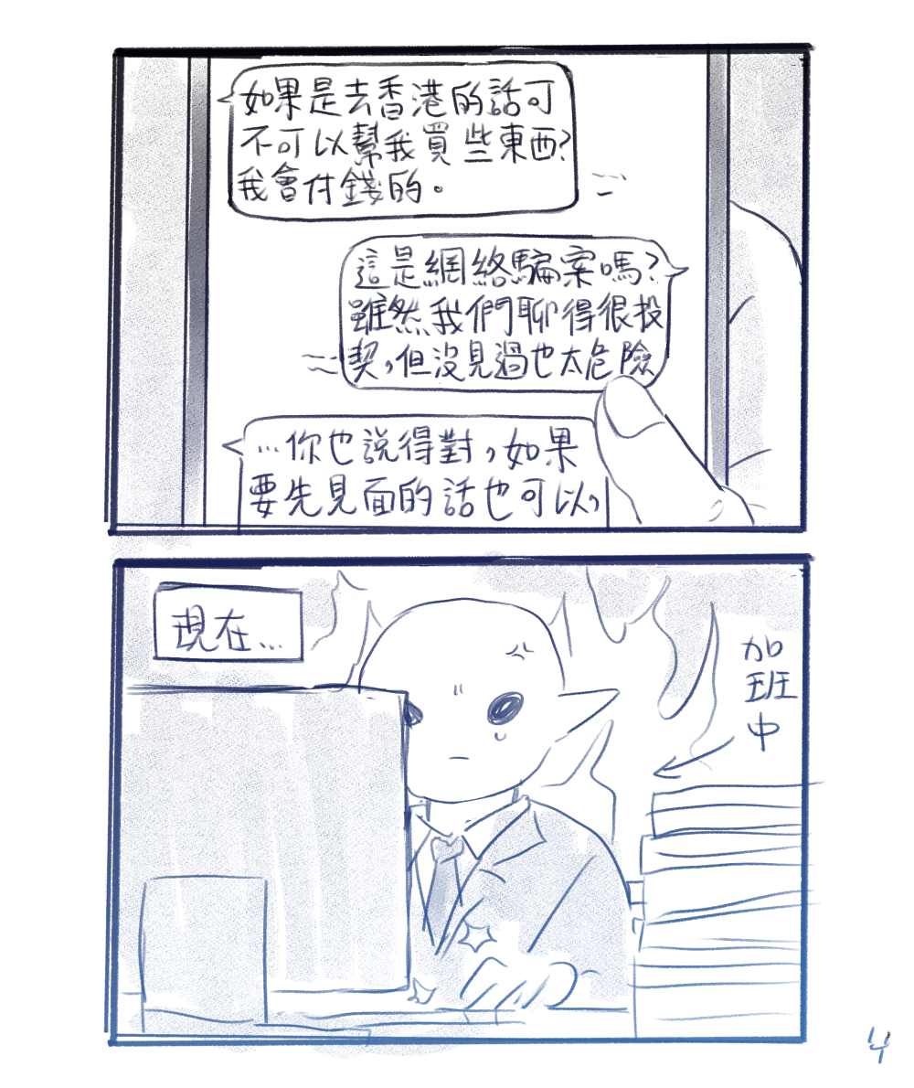 124850769368fb25d763bc86.25136929-110706.png