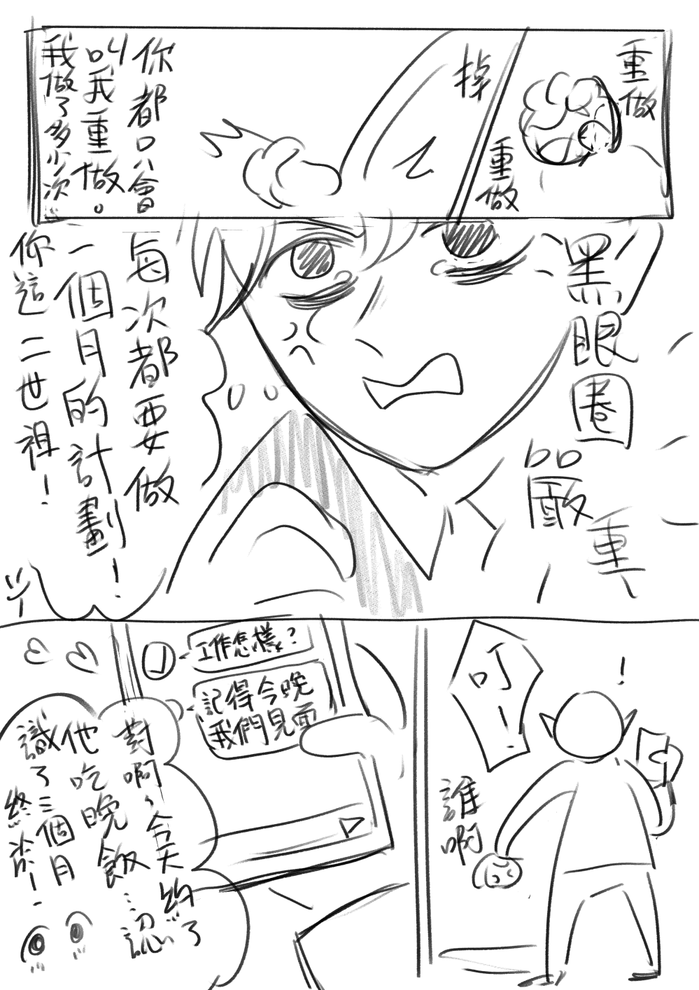 149624876768fb1eef99f545.08522030-110706.png