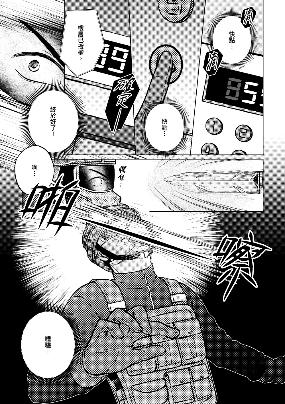 208209805681dc66ed426a1.70454663-110706.jpeg