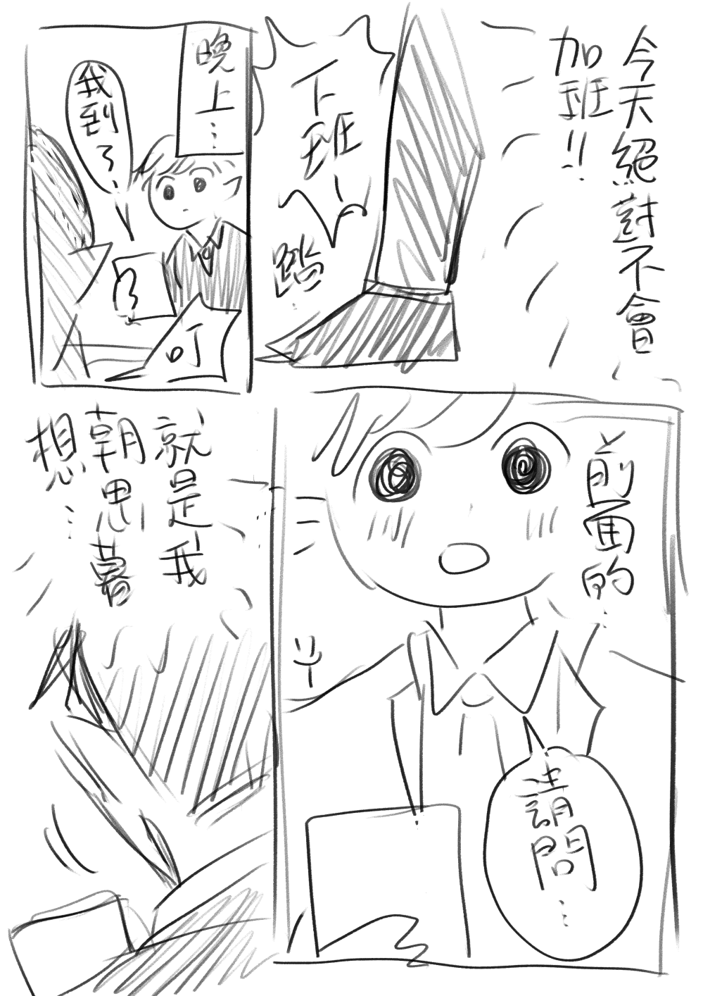 46411406568fb1eefe7cb80.54045191-110706.png