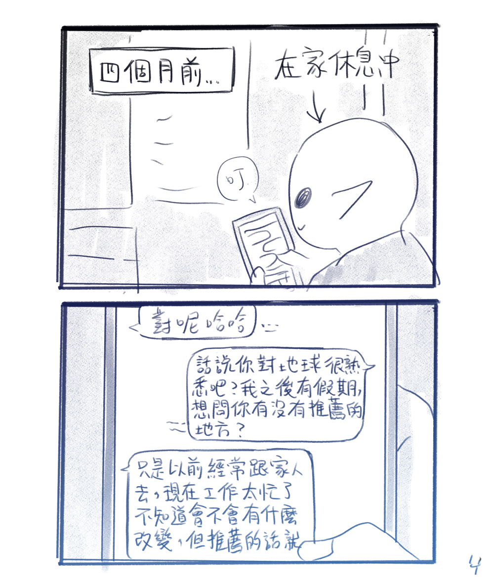 64017549268fb25d5ee43c5.31645456-110706.png