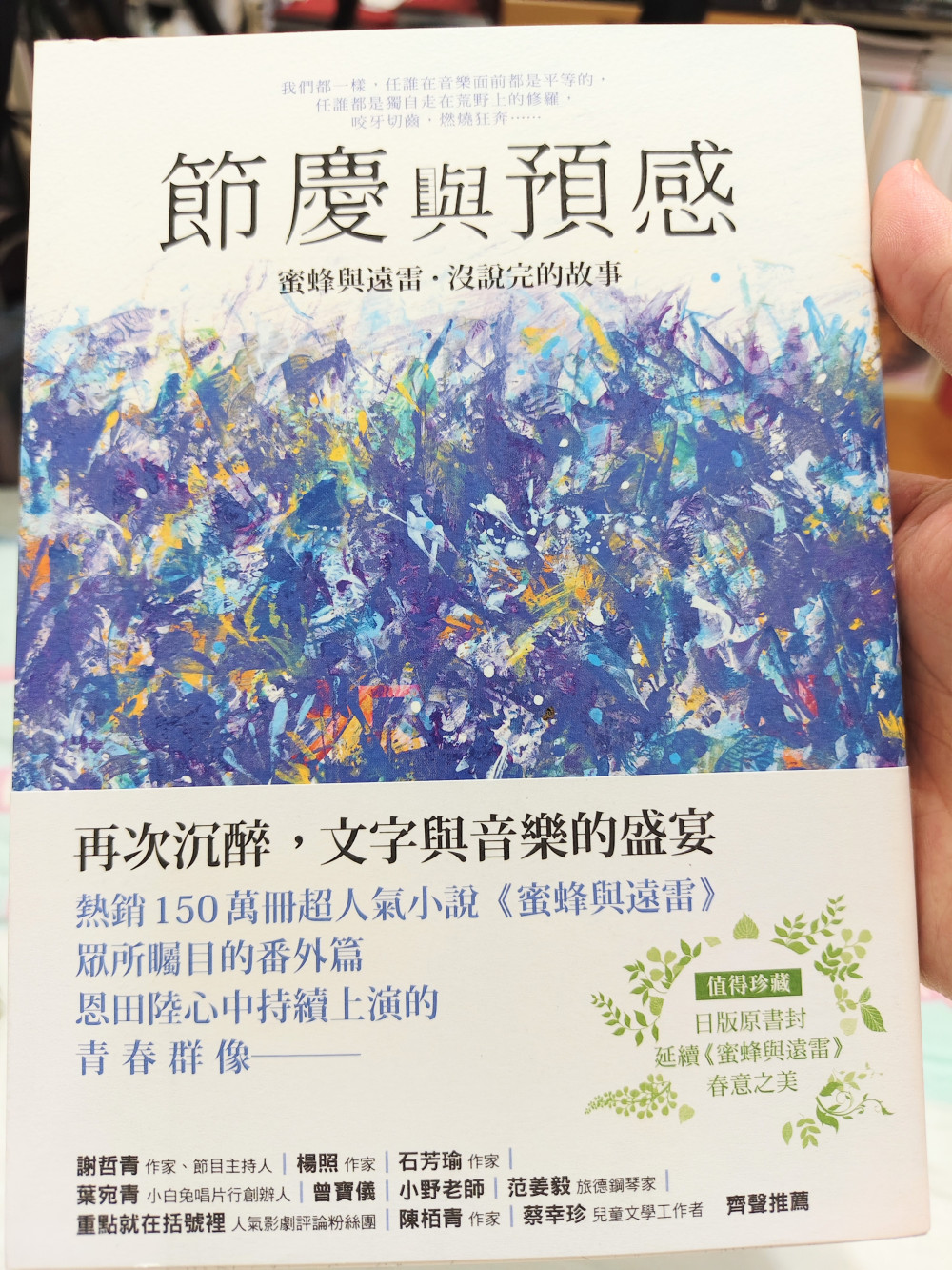 14144850746a1078c2b5daf5.01697614-110761.jpeg