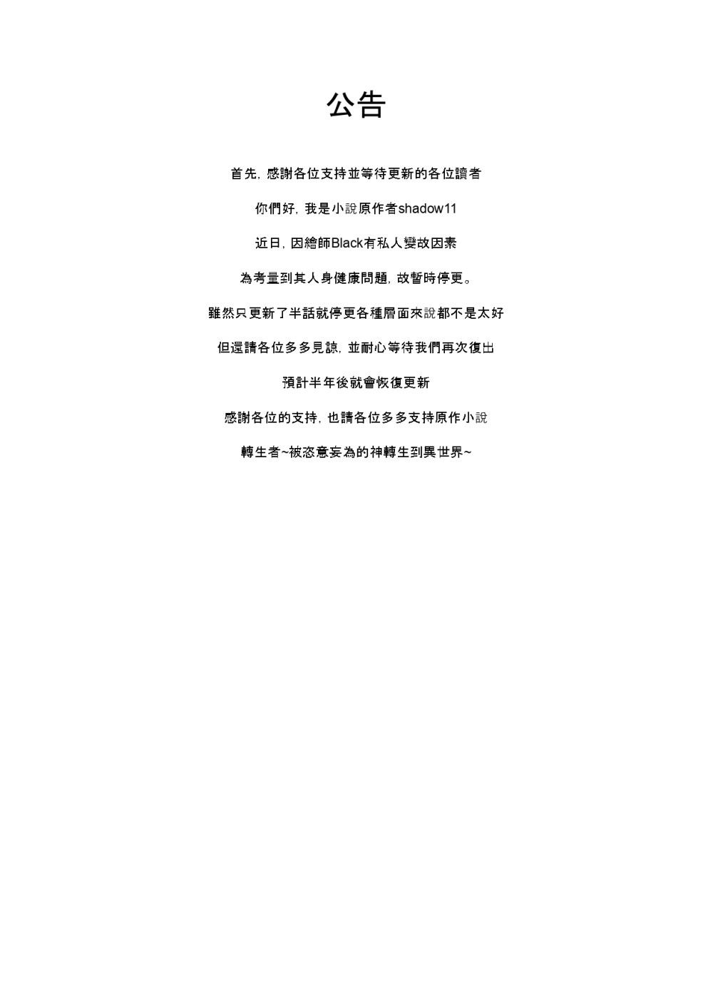 19137318906856d167de4fe8.52549759-111467.jpeg