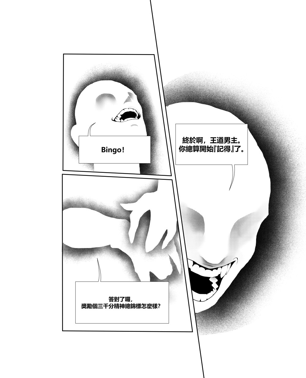 192440536768b5b424c27bd3.17709398-111467.jpeg