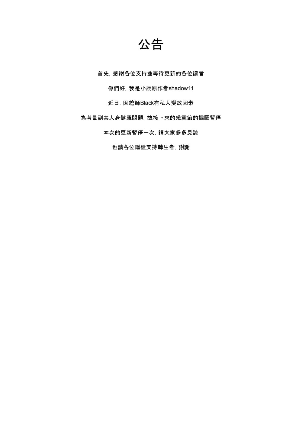 2100326866685be731ec0b32.23476672-111467.jpeg