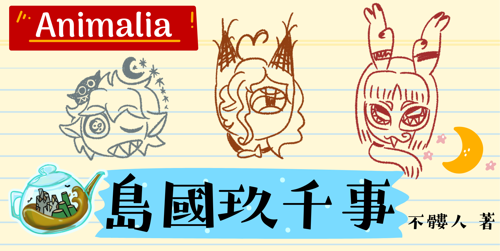 195941828068ada1be82a8a4.32597826-113513.png