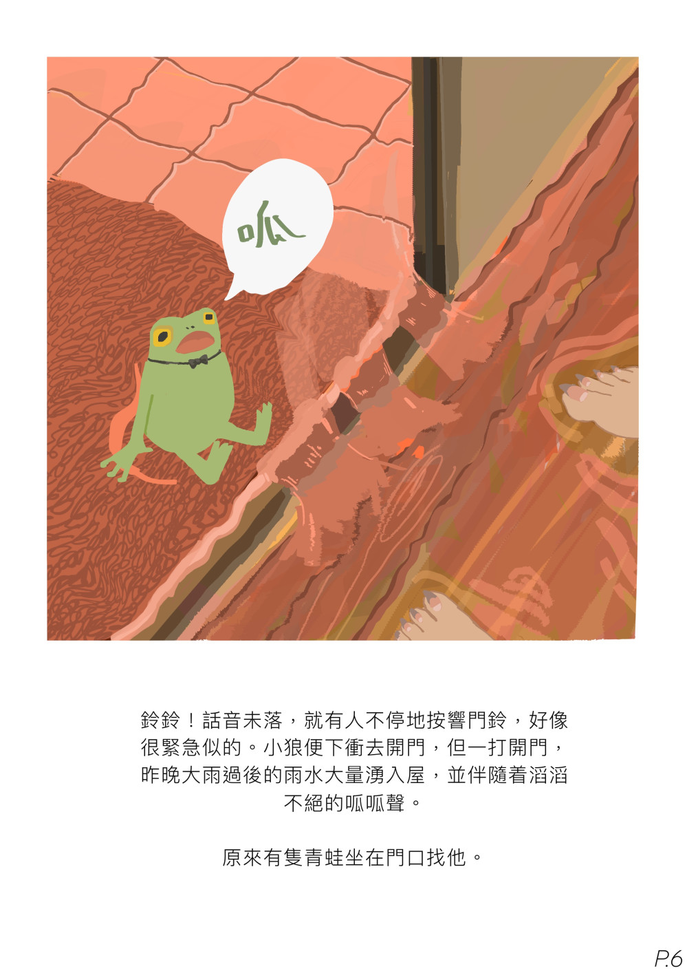 1266657051693b0bb4f35196.56654985-113859.jpeg