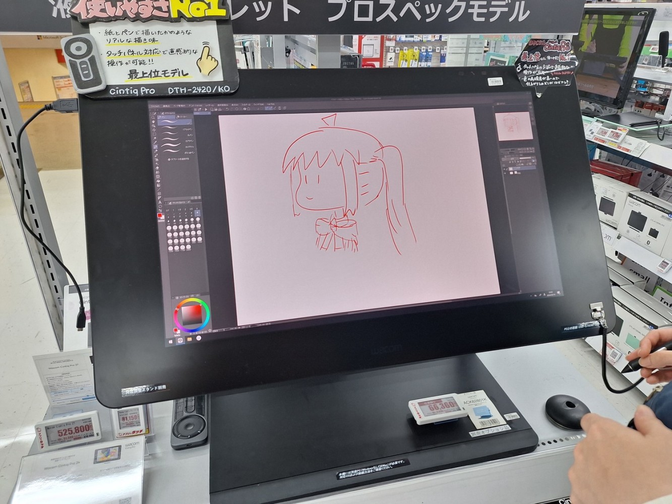 169869452768504c47b320b5.82443030-117887.jpeg