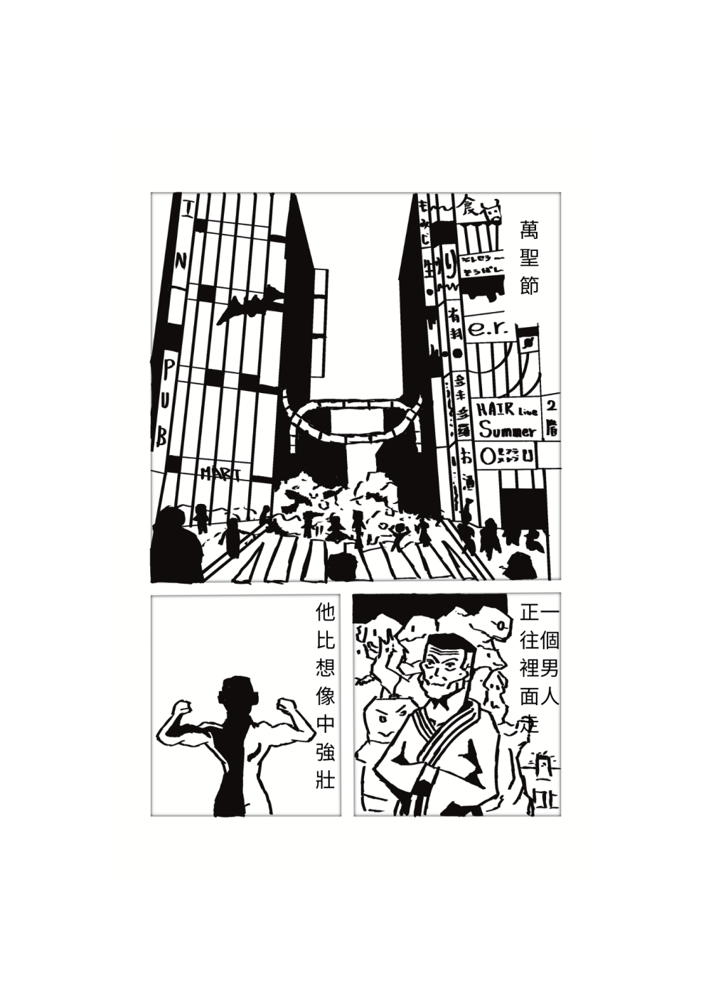 110371838969945fc53e73f9.05643394-117984.png