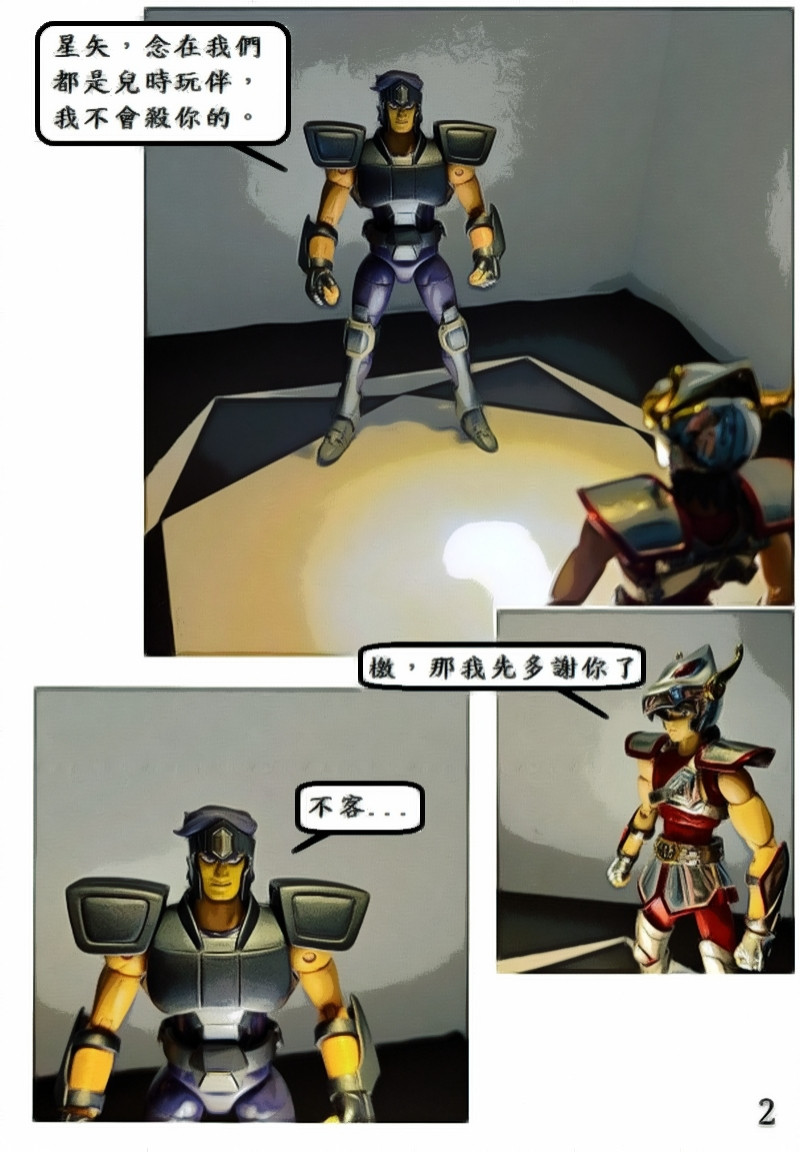 10250594246a3563828e1d18.02122172-119509.jpeg