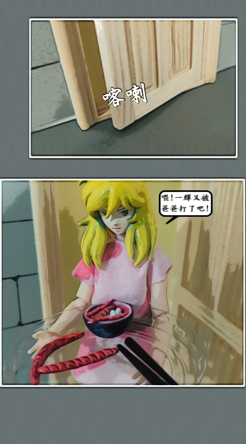 11190753066a427825383cf7.71736861-119509.jpeg