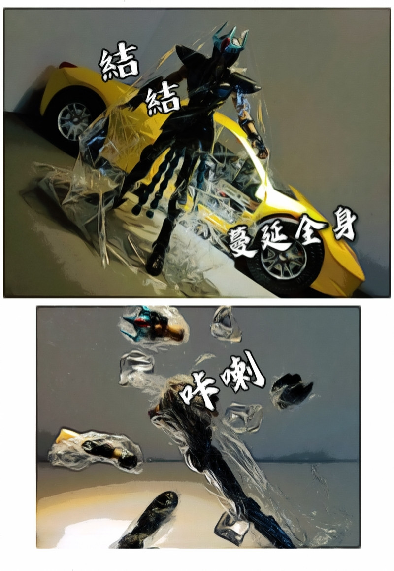 12133801446a364cbecb72f0.73607426-119509.jpeg