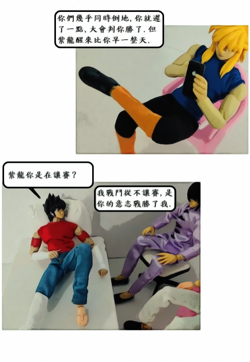 12528047186a364907119301.81605701-119509.jpeg