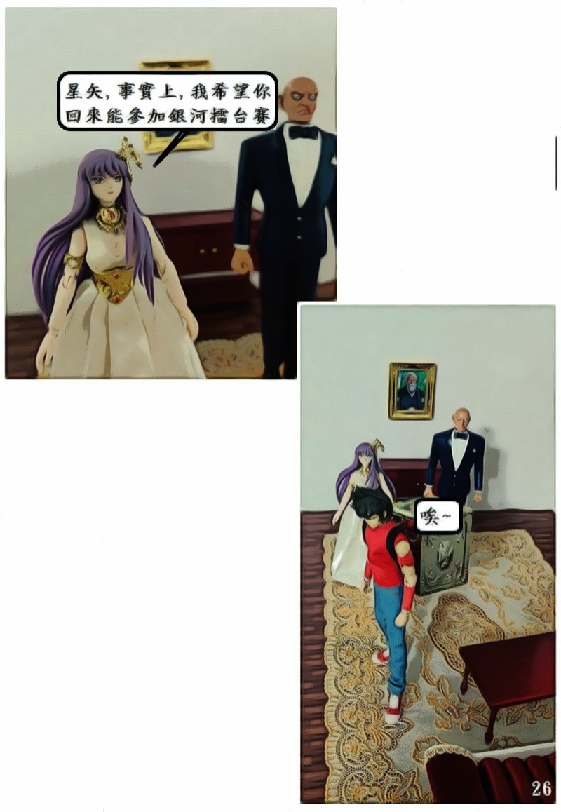 1376101036a324cdb825569.30560701-119509.jpeg