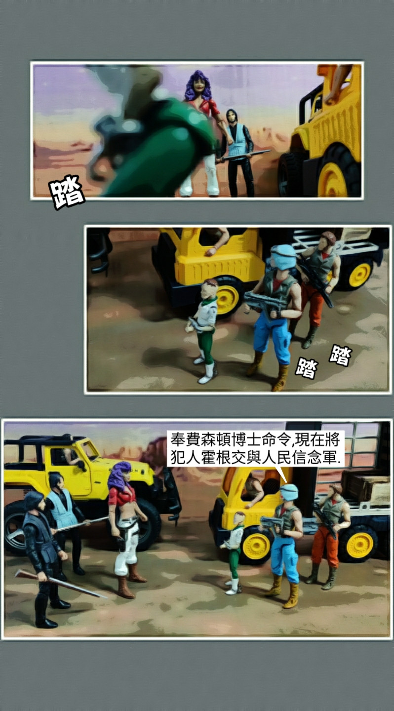 138330023869ddf8602581f7.73673508-119509.jpeg