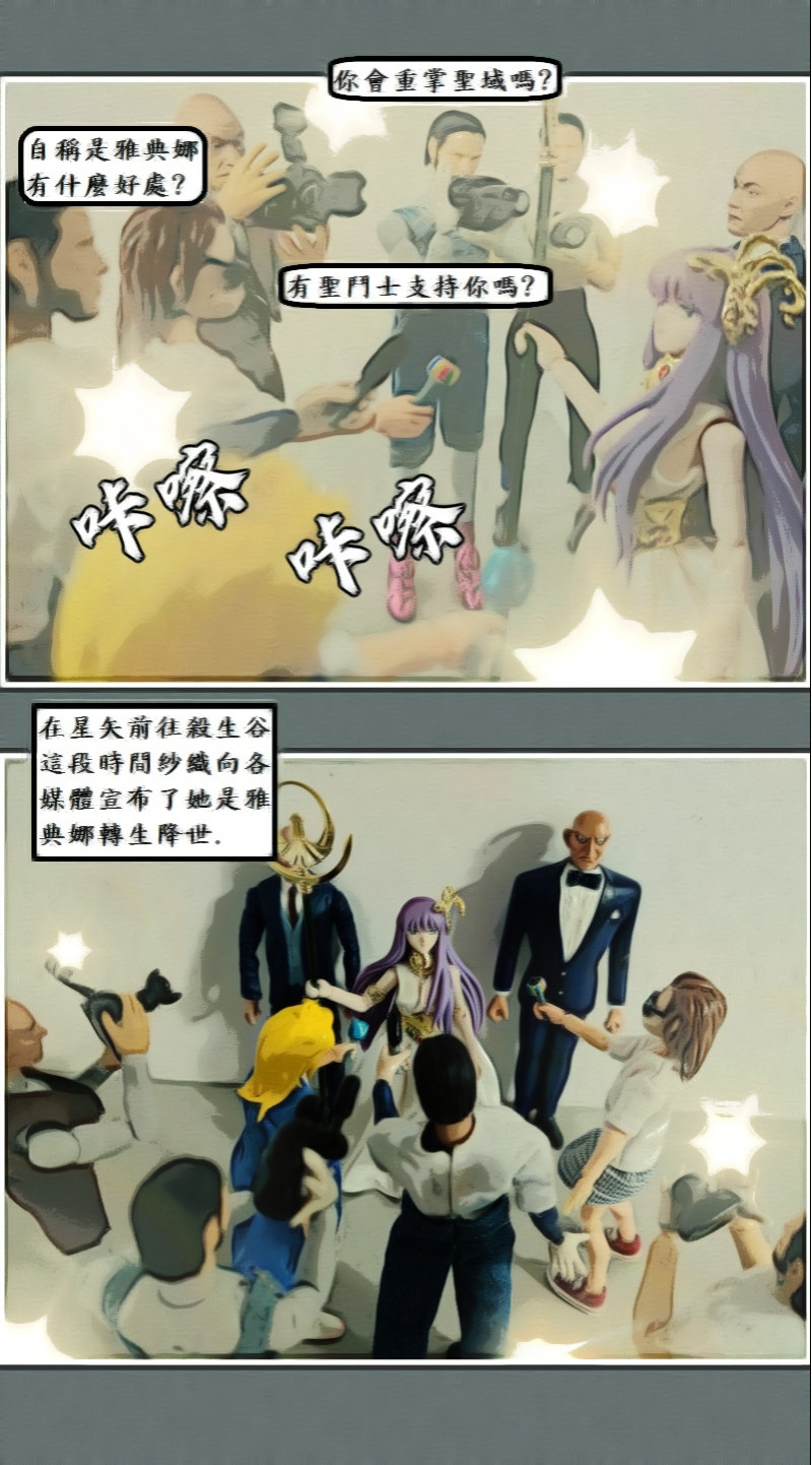 14333780236a476a43cf70e3.89202444-119509.jpeg