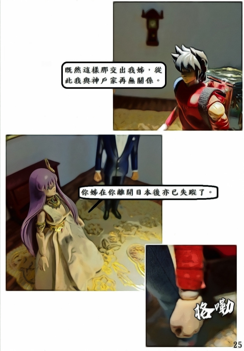 16781859366a324bcc944194.62550136-119509.jpeg