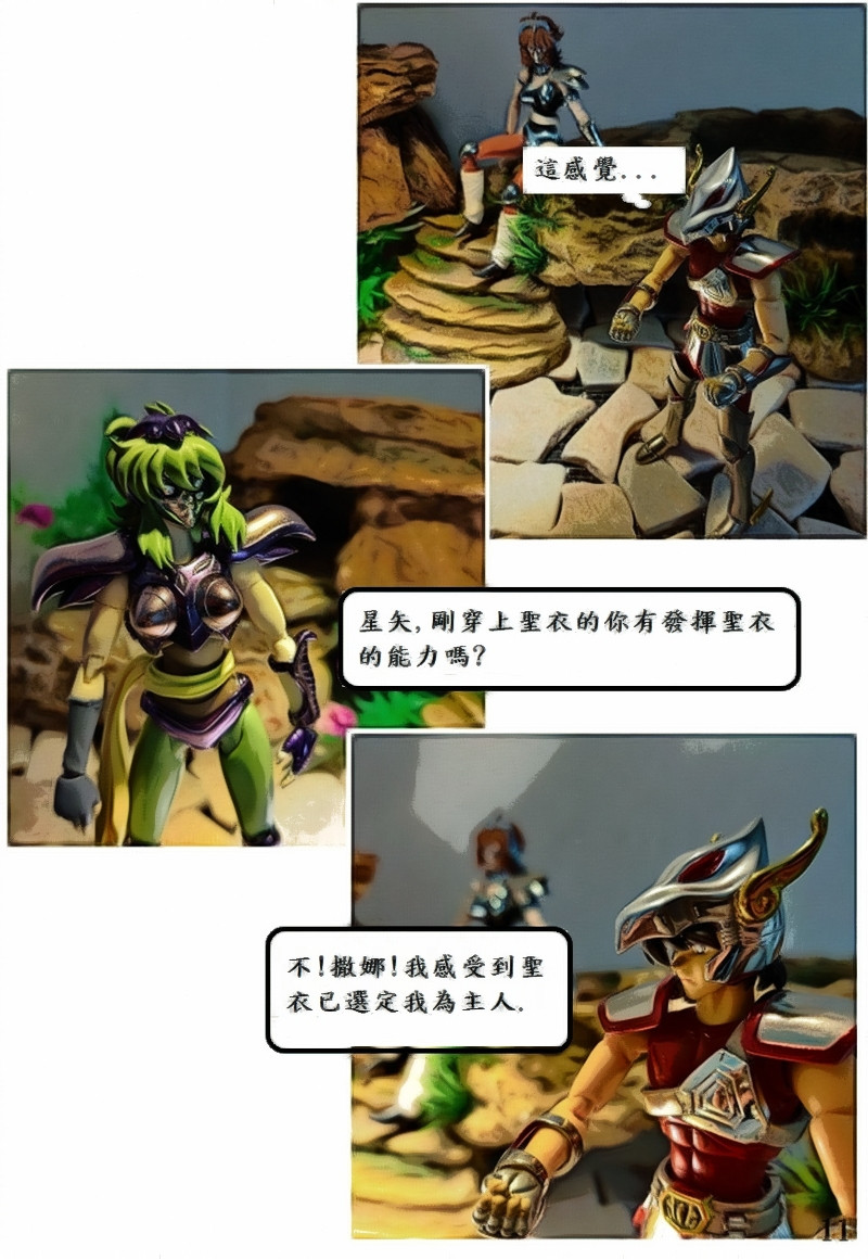 17156978486a324b86df57b8.68682620-119509.jpeg