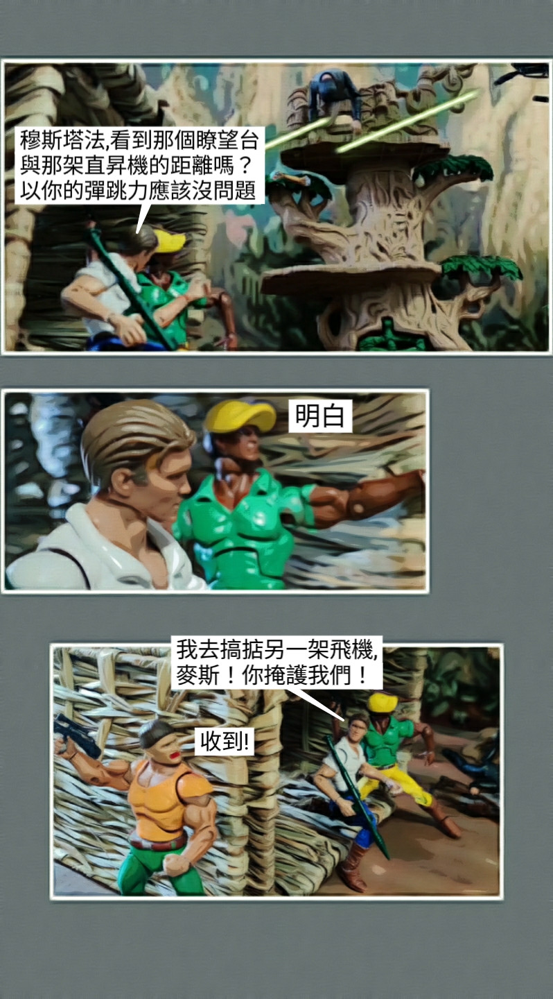 53801173569a7ac11acaa50.20273318-119509.jpeg