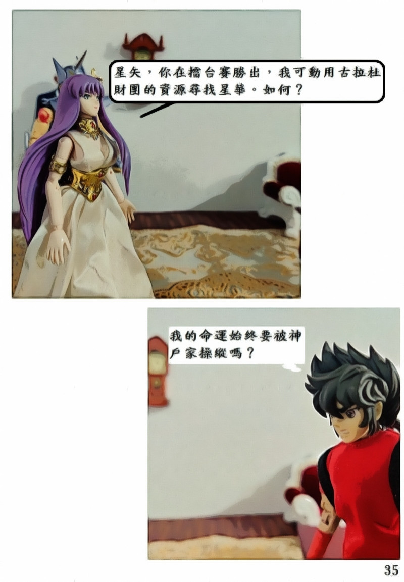5642580236a324ce138d347.53667994-119509.jpeg