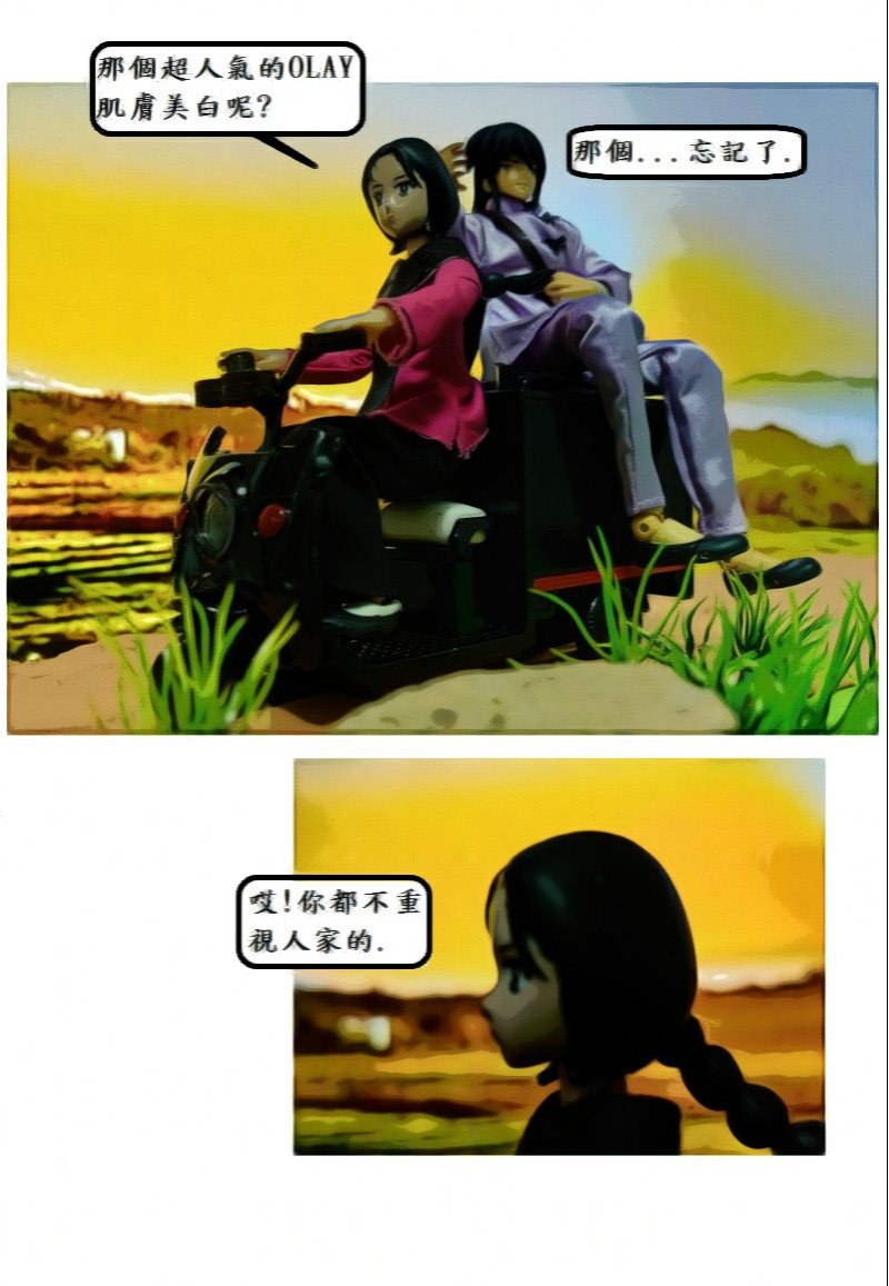 6482221736a3a636ff2fcf8.55851214-119509.jpeg