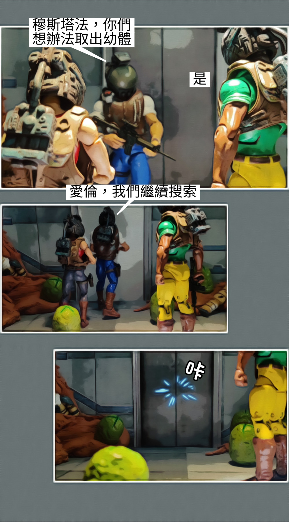 92028295069845310d91e75.09737898-119509.jpeg