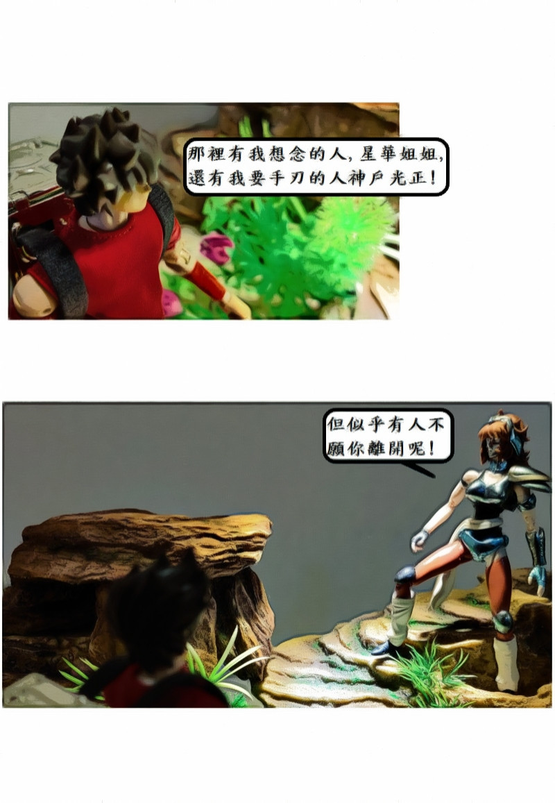 9226638416a324ac9e908b1.02119160-119509.jpeg