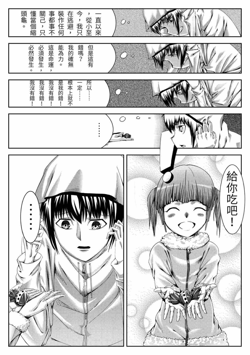 1231066349683c6871bed177.12339596-120224.jpeg